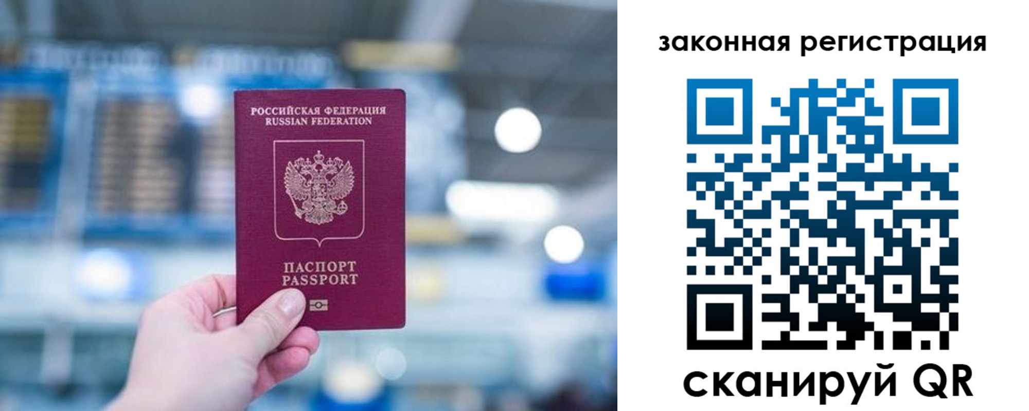 прописка поиск в Ворсме