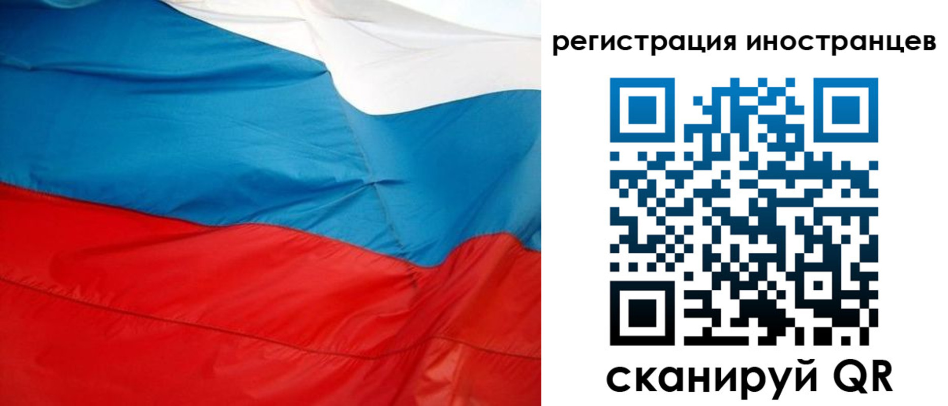 временная регистрация госуслуги в Ворсме